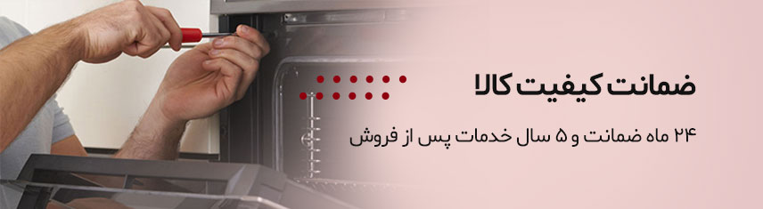 ضمانت کیفیت